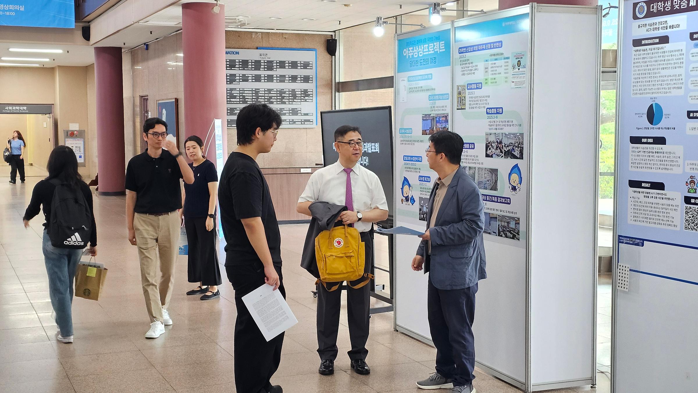 성과발표회 사진 3