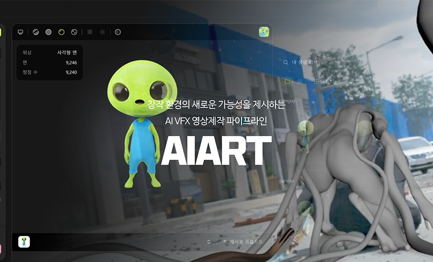 AIART