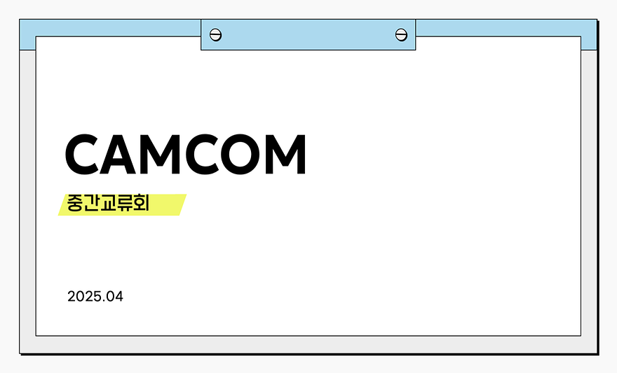 CAMCOM